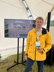 Агросервис-ИТ на День поля 2025