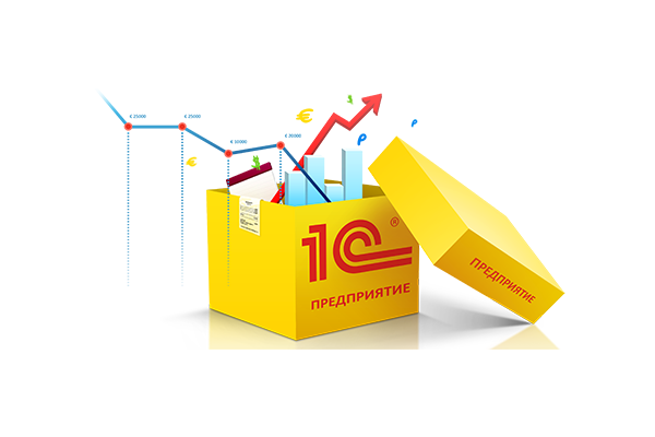 Программные продукты «1С» способны удовлетворить потребности любых пользователей - от продавца до генерального директора